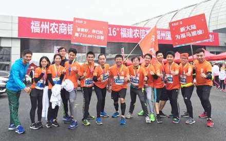 新大陆奔跑社团助力2016年中国最后一场马拉松赛