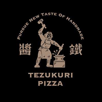 手作的溫度_鐵匠披薩 Tezukuri