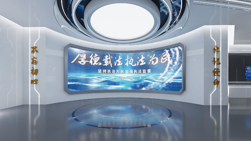 新疆昌吉奇台县人民检察院“孪生”数字展厅