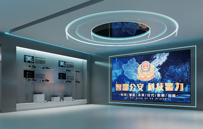 西安智慧公安创新研究院