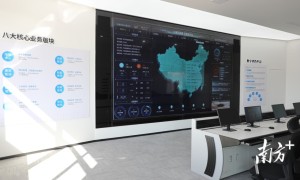 聚焦建筑业数字化转型，这一智慧建造馆在广州金融城揭牌