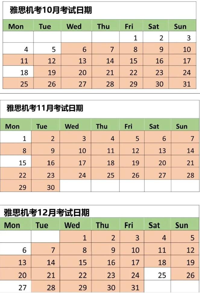 3000个雅思口语模考免费送，雅思官方这次太太大气了！