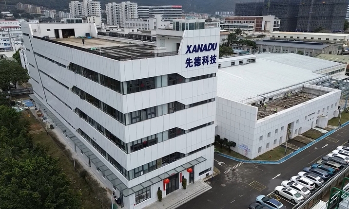 福建先德能源科技有限公司