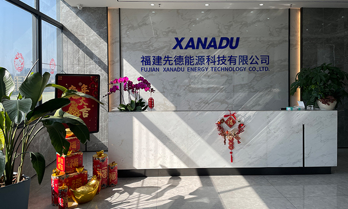 福建先德能源科技有限公司