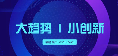 单相接地故障判断
