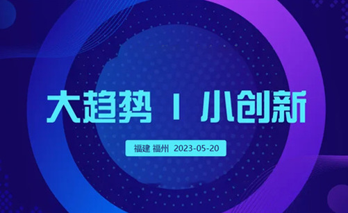 单相接地故障判断