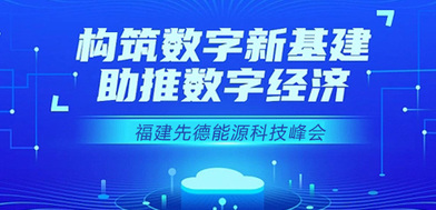 先德科技与浙江大学联合研发的单相接地故障智能检测技术特点