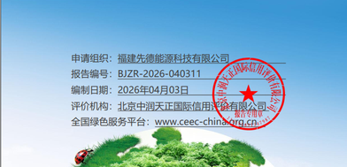 ESG(环境、社会和公司治理）报告