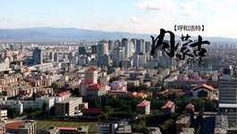包头：政府采购云平台培训圆满结束 系统明年1月将上线