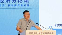 博思数采科技CTO牛京杰受邀出席数字中国峰会数字经济分论坛并发表主题演讲