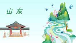 齐鲁云采网上商城菏泽分站征集供应商啦！