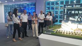 国家发展改革委市场与价格研究所莅临数采科技调研