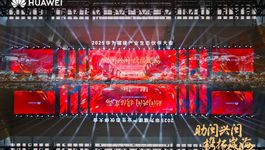2025华为福建产业生态伙伴大会|数采科技荣获 “昇腾原生杰出贡献伙伴奖”