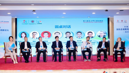 峰会要闻丨“数智赋能 链启新质”国有企业阳光采购与产供链创新论坛圆满召开