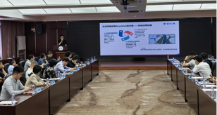 峰会要闻丨数采科技“AI赋能企业采购转型”研讨活动圆满闭幕