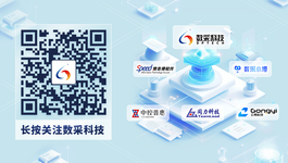 数采分享 | 福建泉州打造教育采购管理新模式