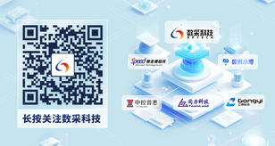 数采分享 | 福建泉州打造教育采购管理新模式