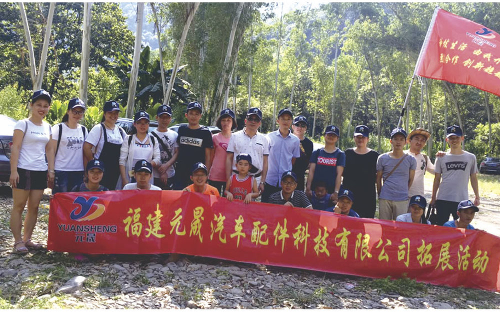 拓展训练照