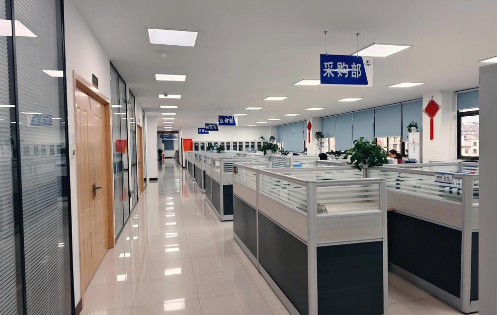 办公三