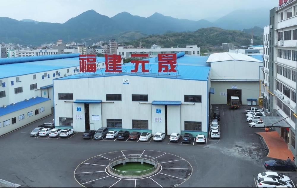 厂区照
