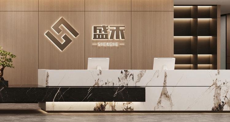 盛禾能源