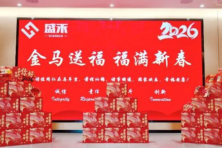 骏马踏春至，同心迎福年 | 盛禾能源 2026 新春贺岁