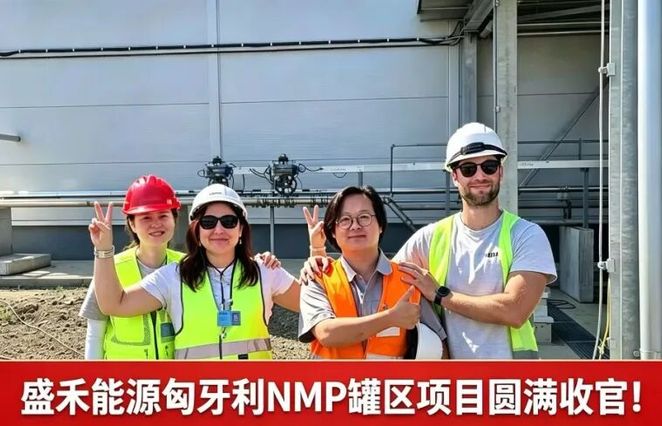 跨海匠工 笃行致远｜热烈祝贺：匈牙利项目圆满收官！