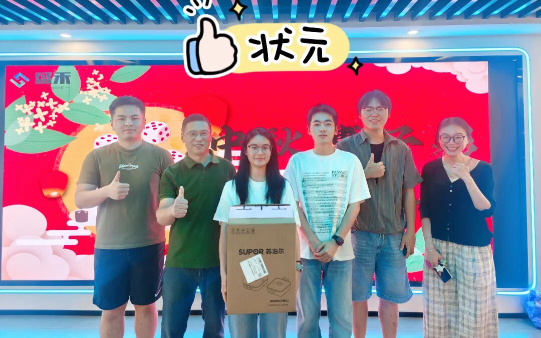 状元.jpg
