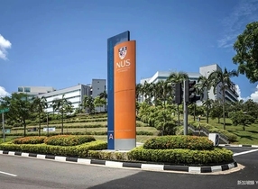 NUS 新加坡国立大学