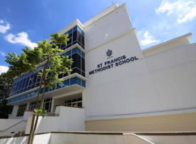 新加坡圣法中小学