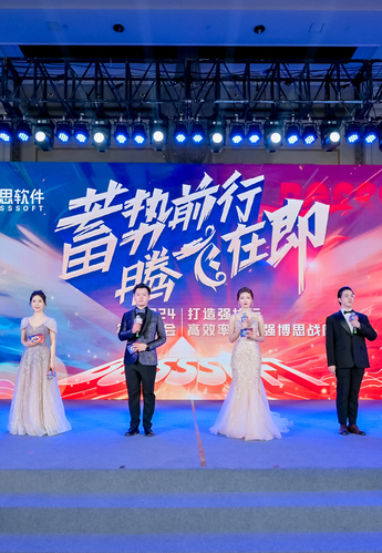 尊龙凯时年会