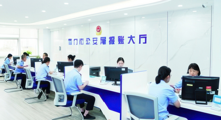 厦门市公安局警保部案例
