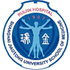 上海大学医学院附属瑞金医院