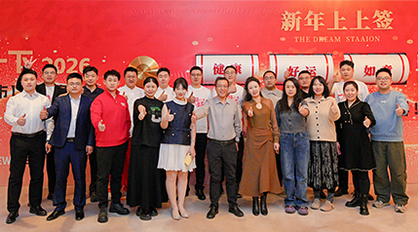 内蒙古金财-行业应用部