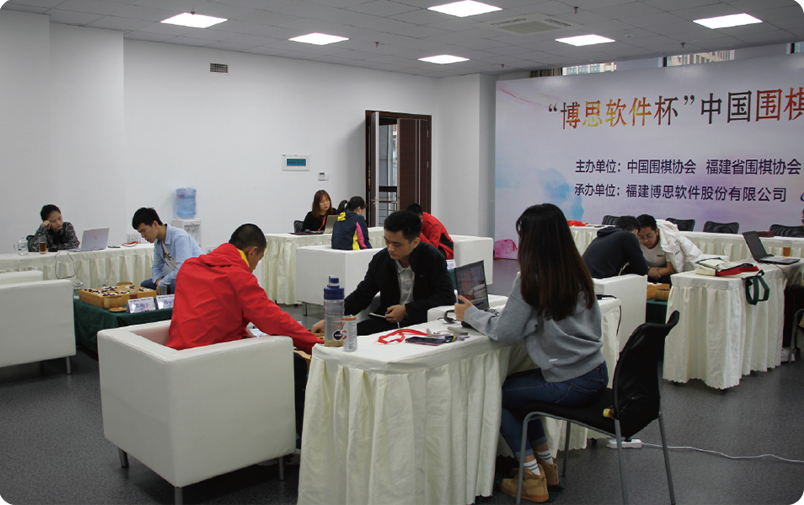 以棋会友