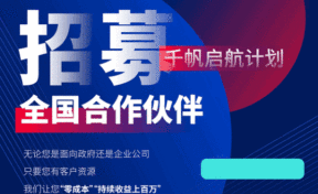 2022年九州酷游官网软件集团“千帆启航打算”颁布会在京召开