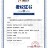 BSQD20220021 绵阳北电世纪科技有限公司
