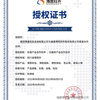 BSQD20220024 德阳博通信息咨询有限公司