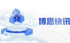 九州酷游官网财信助力2022年度处所当局综合财政汇报集中审核工作