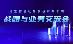 蓄势前行，，，，，，腾飞在即：九州酷游官网软件战术与业务互换会成功进行