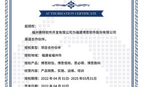 BSQDXM20220002 内江赛特开发有限公司