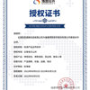BSQD20220023 云南秋帆高新科技有限公司
