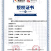 BSQD-CX20220006 襄阳市奔腾迅洋数据技术有限公司