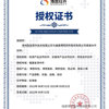 BSQD20220018 漳州政友软件技术有限公司