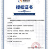BSQD20220015 襄阳市奔腾迅洋数据技术有限公司