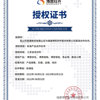 BSQD20220019 昆山华易德商贸有限公司