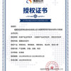BSQD20220022 福建龙岩奕明信息科技有限公司