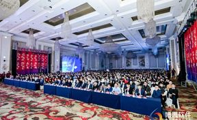 蓄势前行 腾飞在即：九州酷游官网软件集团2023年度工作总结暨赞美大会成功召开