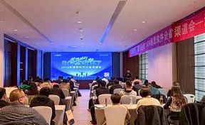 2024年九州酷游官网软件分省渠路大会-甘青宁站、河南站成功进行