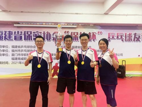 工会·活动 | 博思工会乒乓球俱乐部斩获2021年“保协杯”乒乓球友谊赛团体亚军！